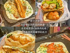 -李犟大爆鳝面·手工蟹黄包(湖滨西湖店)