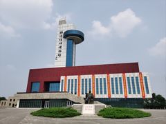 -抚顺煤矿博物馆