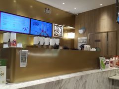 -奈雪的茶(漫广场店)