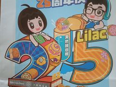 -丁香西饼屋(桂林路店)