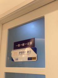-天津伊美尔医疗整形美容专科医院