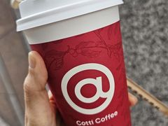 -库迪咖啡(罗湖地王大厦店)