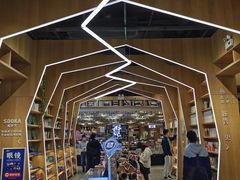 -覔书店(壹方城店)
