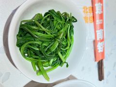-南锣南门涮肉(南锣鼓巷店)