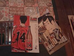 -醉虎传(南锣鼓巷店)