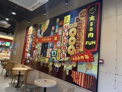 -永和大王(茉莉上新·共和新路店)