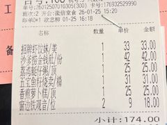 -虾饺妹·酒家(海珠广场店)