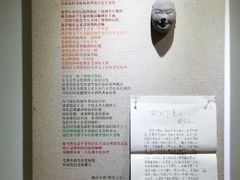 -古陶文明博物馆
