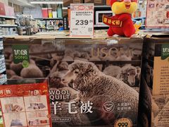 -百佳永辉超市(太阳广场店)