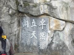 -桂林独秀峰王城景区
