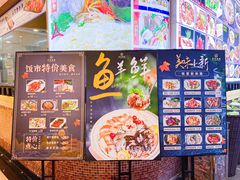 -益利大酒楼(井岸店)