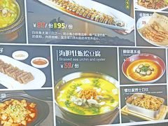 -凤霞海鲜大排档·天津菜(抗震路店)