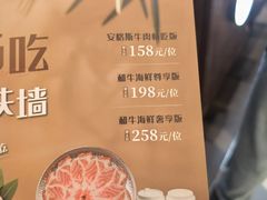 -湊湊火锅·茶憩(上海合生汇店)