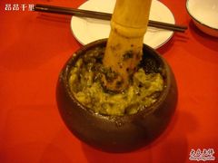 擂茄子-陶然居·重庆菜(解放碑店)