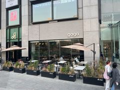 -gaga(北京新中关购物中心店)