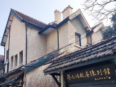-上海蔡元培故居陈列馆