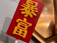 -红宝石·鲜奶小方·海派西点房(浦三店)