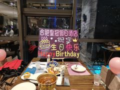 -合肥皇冠假日酒店·菲亚斯特自助餐厅(黄山路店)