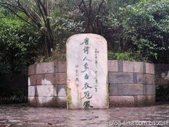 -采石矶景区