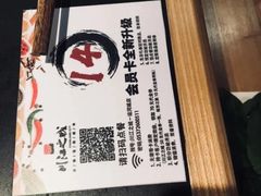 -川江号子火锅(运河城店)