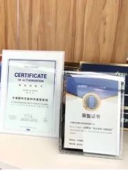 -Yestar宁波艺星整形医院