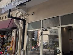 -Tequila Espresso(嘉善路店)