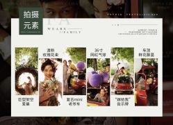 -蒙娜丽莎婚纱摄影 MONALISA