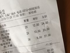 -CoCo都可(文星广场店)