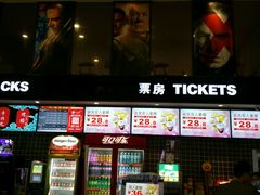 -保利国际影城(万家邻里店)