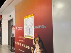 -乌石浦(地铁站)