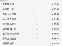-点都德(汇点楼店)