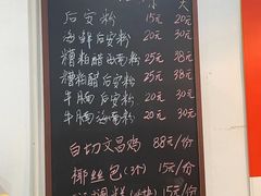 -老何家后安粉·糟粕醋海鲜火锅(三亚湾椰梦长廊店)