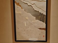 -艺水间水汇