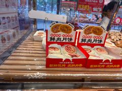 -味多美蛋糕(朝阳门华普店)