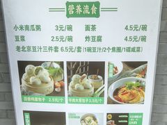 -黑窑厂糖油饼烤鸭·清真菜(旗舰店)