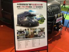 -上海汽车会展中心