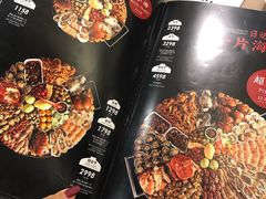 -日进一片海.生腌海鲜火锅.宵夜烧烤(三里屯总店)