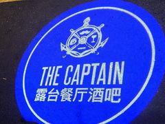 -船长酒吧 The Captain