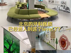 -极简口腔(总院)