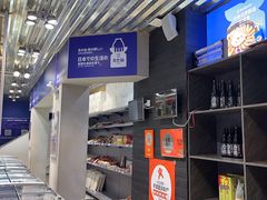 -吉之仙•中国制造•出口级食材日料店(领事馆总店)