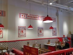 大堂-陳艳红火锅(港汇店)