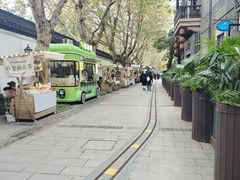 -1912街区