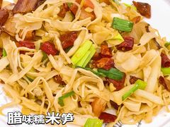 -黔人百味.贵州菜