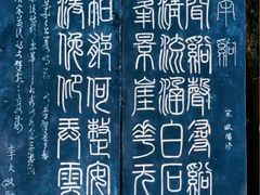 -三游洞