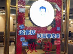 -胡须佬鸡煲四季火锅店(石厦西村直营店)