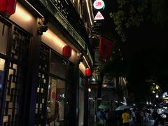 -皇饭儿·王润兴酒楼(河坊街店)