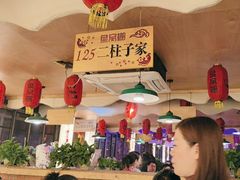 -鱼窝棚柴火铁锅炖(富山屯店)