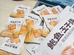 -山姆会员商店(邻瑞广场店)
