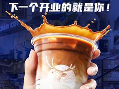 -瑞幸咖啡(凯德龙之梦莘庄店)