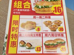 -吉胜克·汉堡炸鸡(南开三马路店)